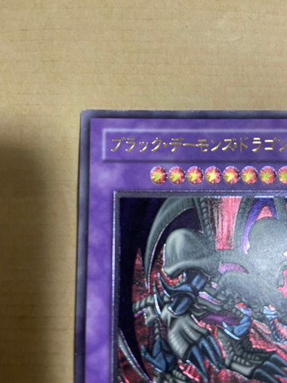 Yu-Gi-Oh Black Demons Dragon — MA-52 — Japanese
