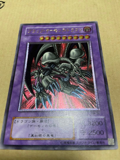 Yu-Gi-Oh Black Demons Dragon — MA-52 — Japanese