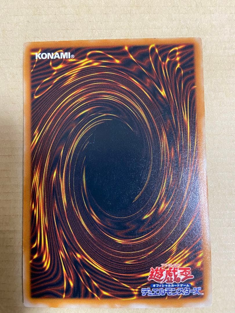 Yu-Gi-Oh Black Demons Dragon — MA-52 — Japanese