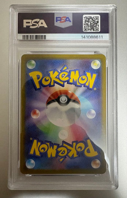 PSA 10 Pokemon Mewtwo VSTAR UR — S Enhanced Expansion Pack Pokemon GO — Japanese
