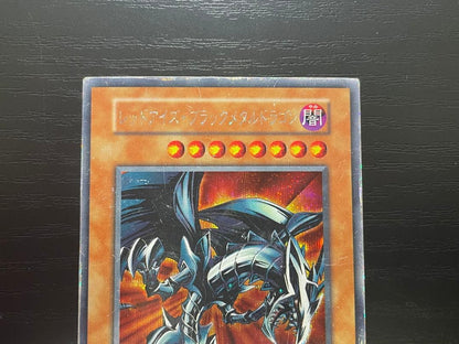 Yu-Gi-Oh Red-Eyes Black Metal Dragon — Japanese