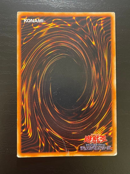 Yu-Gi-Oh Red-Eyes Black Metal Dragon — Japanese