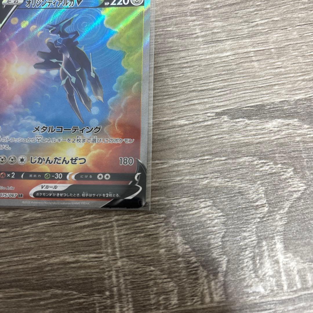 Pokemon Dialga SR — S Expansion Pack Time Gazer — Japanese