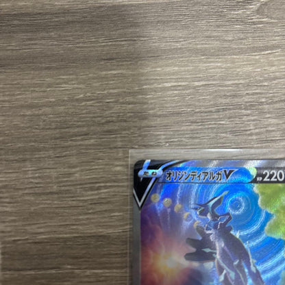 Pokemon Dialga SR — S Expansion Pack Time Gazer — Japanese