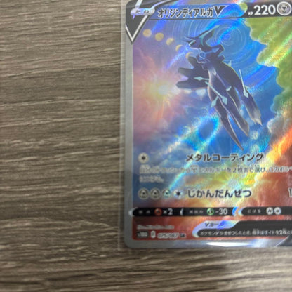 Pokemon Dialga SR — S Expansion Pack Time Gazer — Japanese