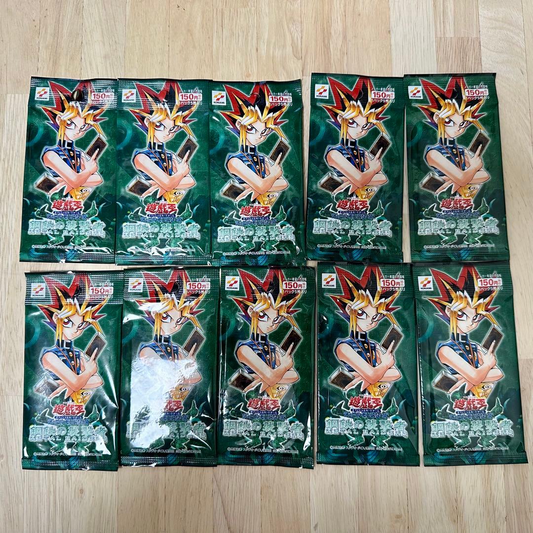Yu-Gi-Oh Yu-Gi-Oh! Metal Raiders 10 Pack Sealed Pack RIDERS — Japanese