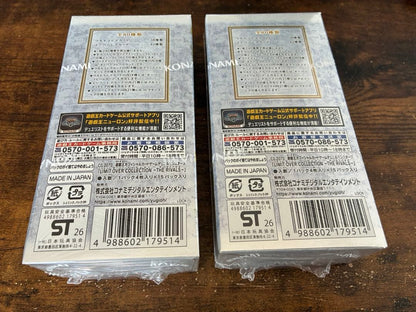 Yu-Gi-Oh Limit Over Collection Rivals Unopened Shrink 2box Box — Japanese