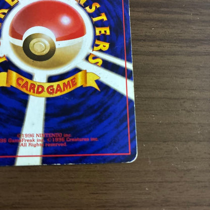 Pokemon Charizard — Japanese