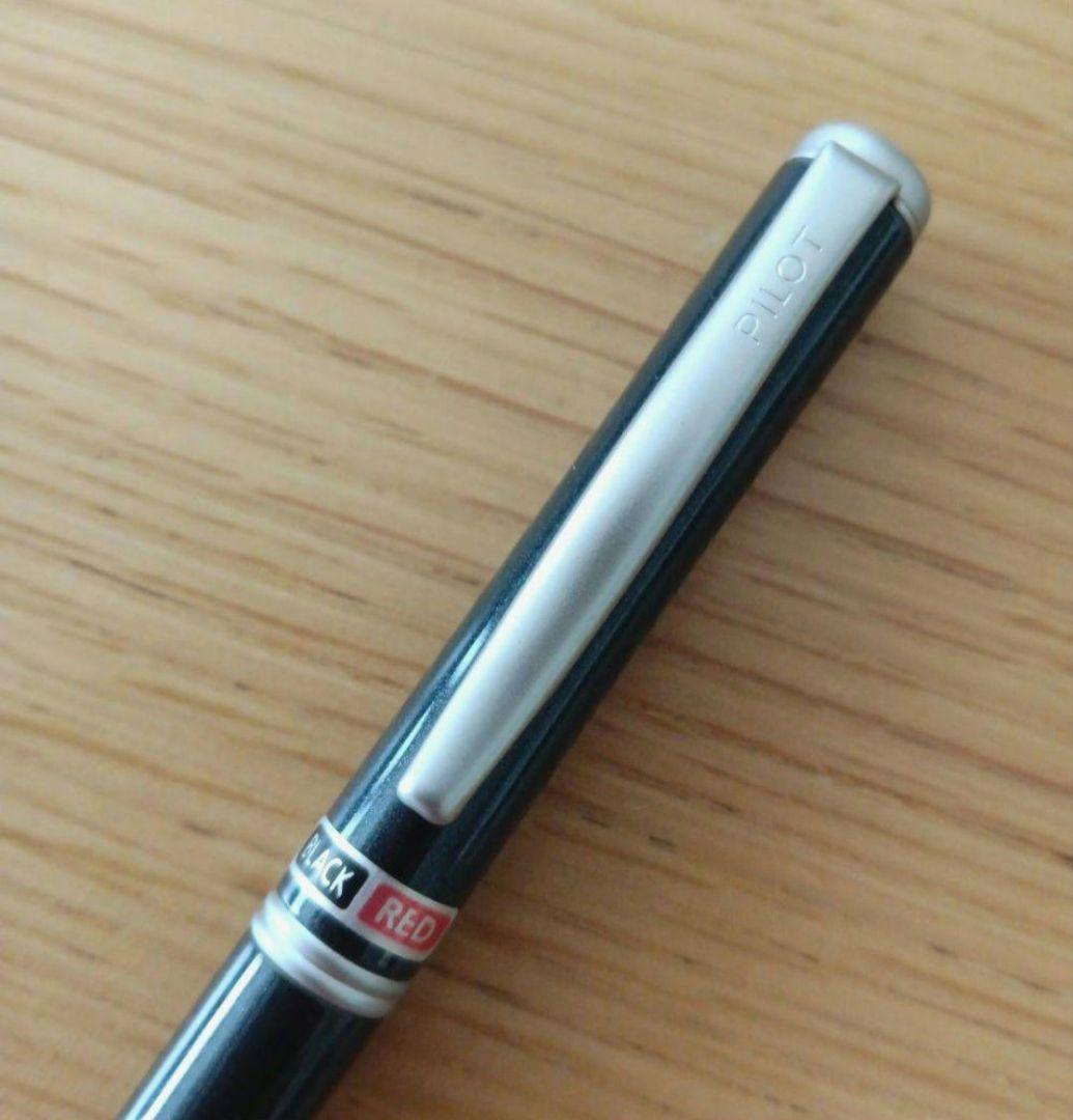 Pilot BKT-1SR-B black ballpoint pen with rotating two-color black and red fine tip ink