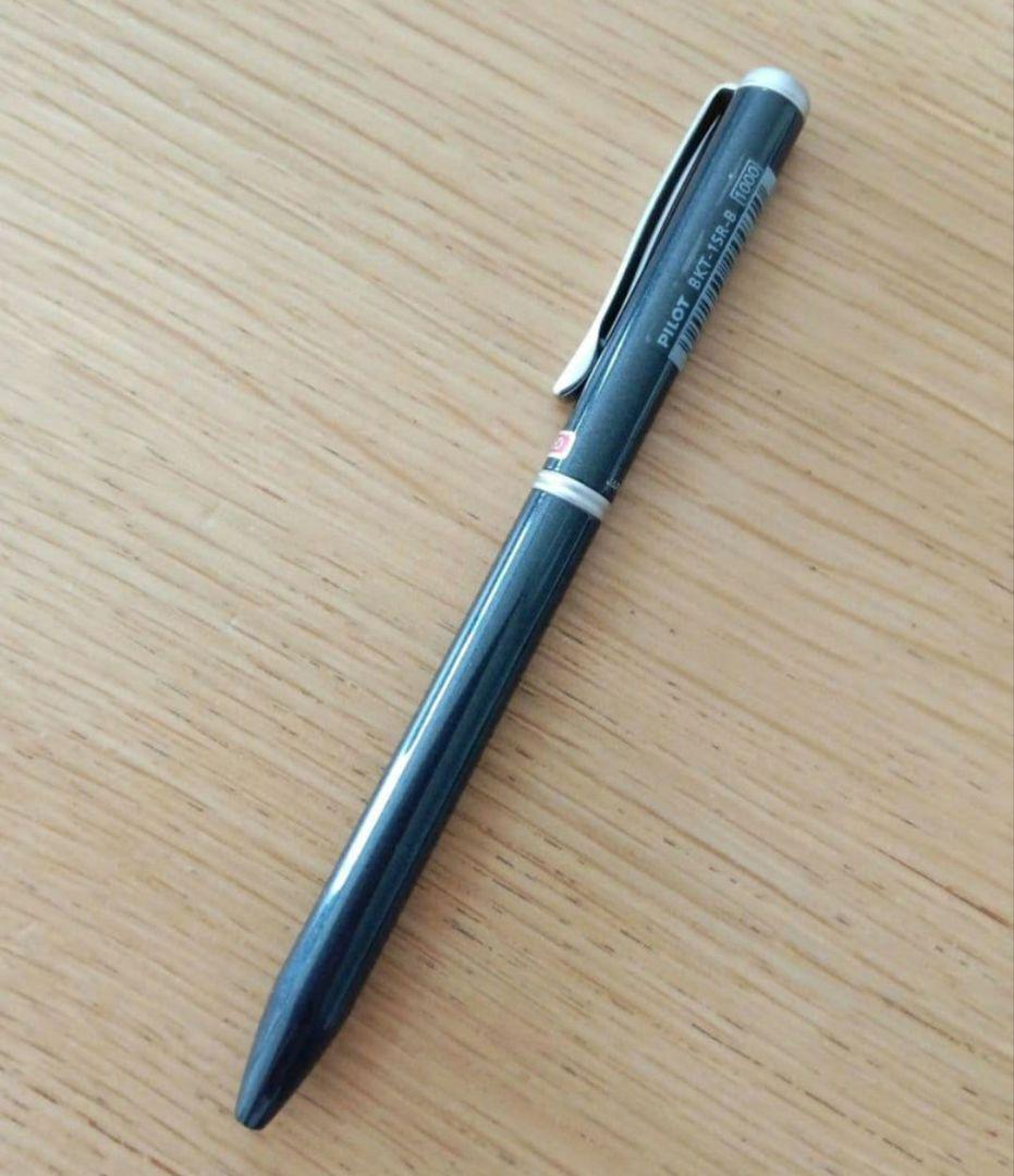 Pilot BKT-1SR-B black ballpoint pen with rotating two-color black and red fine tip ink