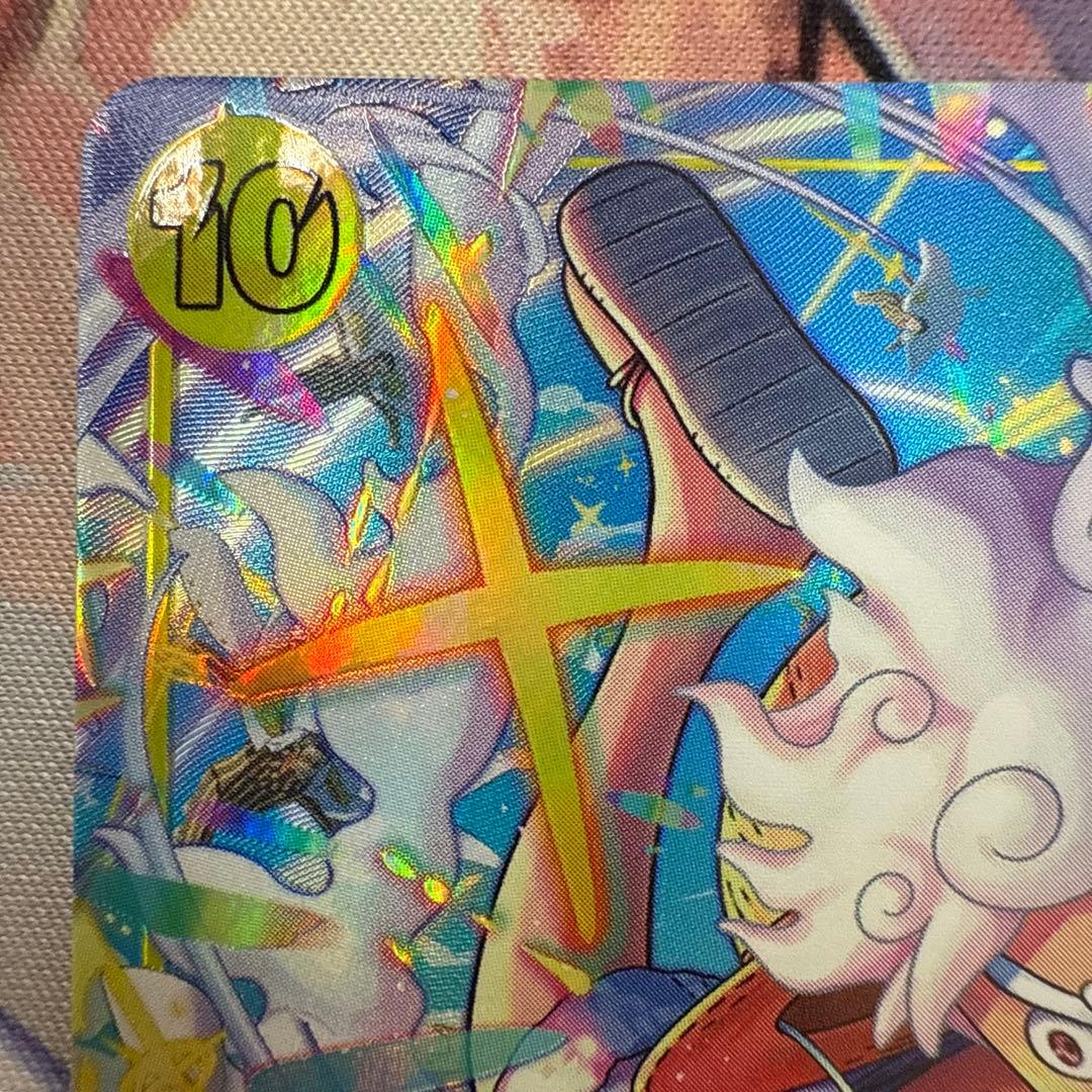 One Piece Monkey D. Luffy — EB04-061 — Japanese