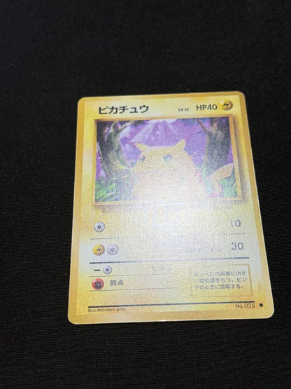 Pokemon Pikachu C/● — PMCG First Expansion Pack — Japanese