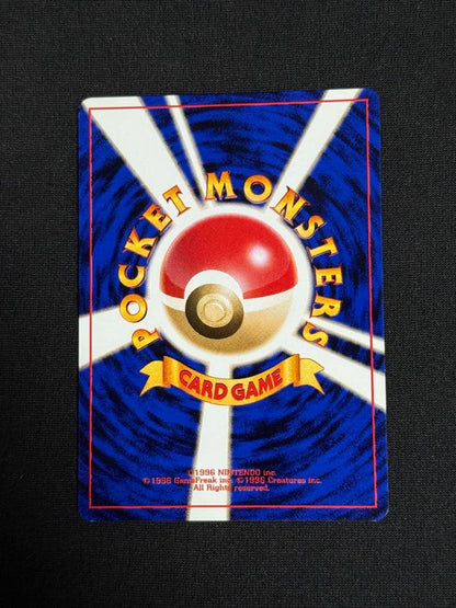 Pokemon Pikachu C/● — PMCG First Expansion Pack — Japanese