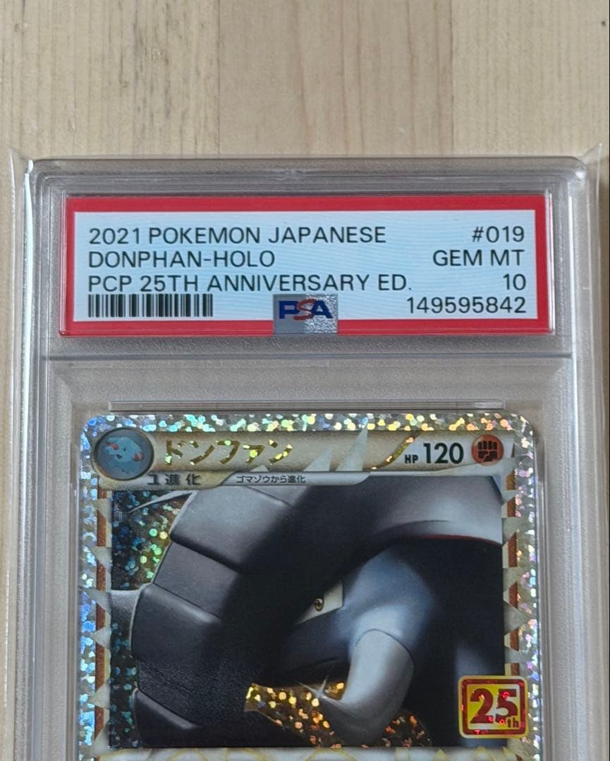 PSA 10 Pokemon Donphan — S Series Promo Card — Japanese