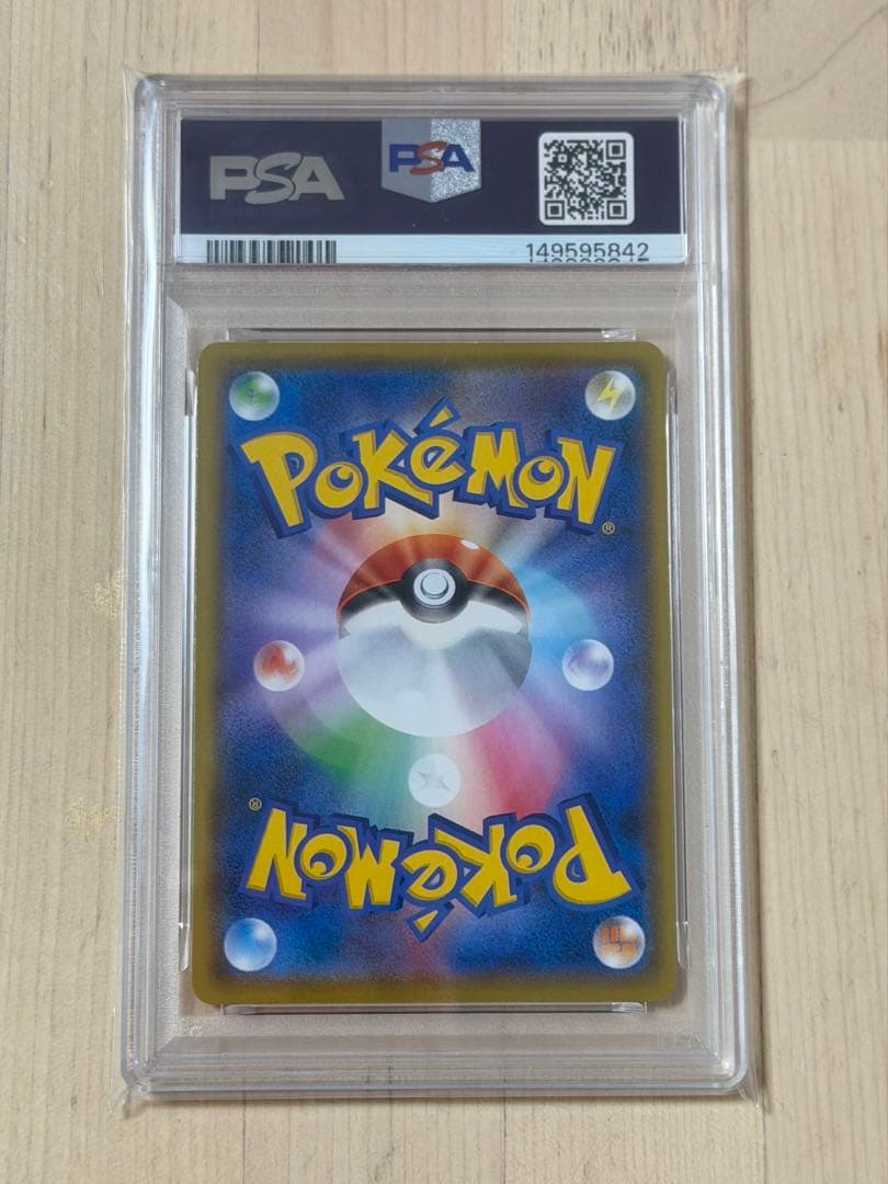 PSA 10 Pokemon Donphan — S Series Promo Card — Japanese