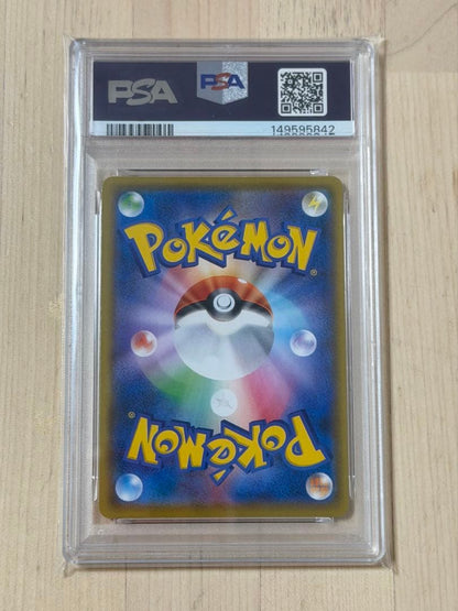 PSA 10 Pokemon Donphan — S Series Promo Card — Japanese