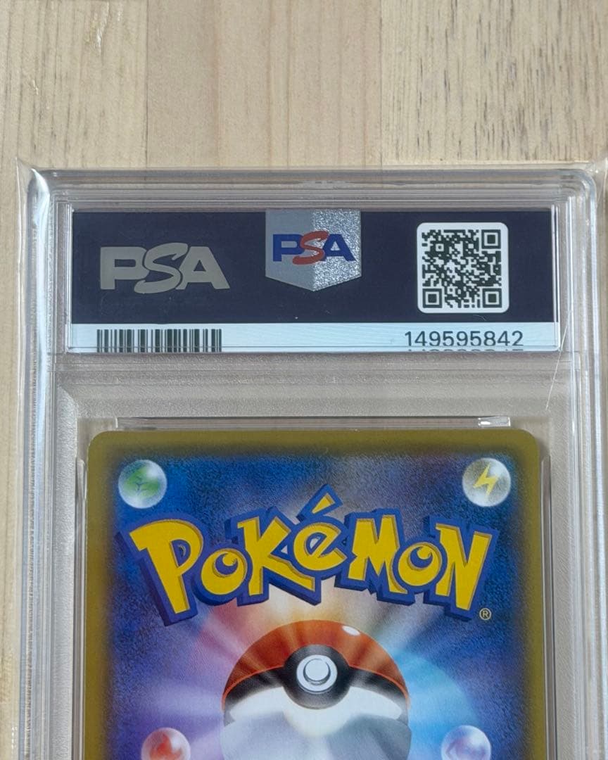PSA 10 Pokemon Donphan — S Series Promo Card — Japanese