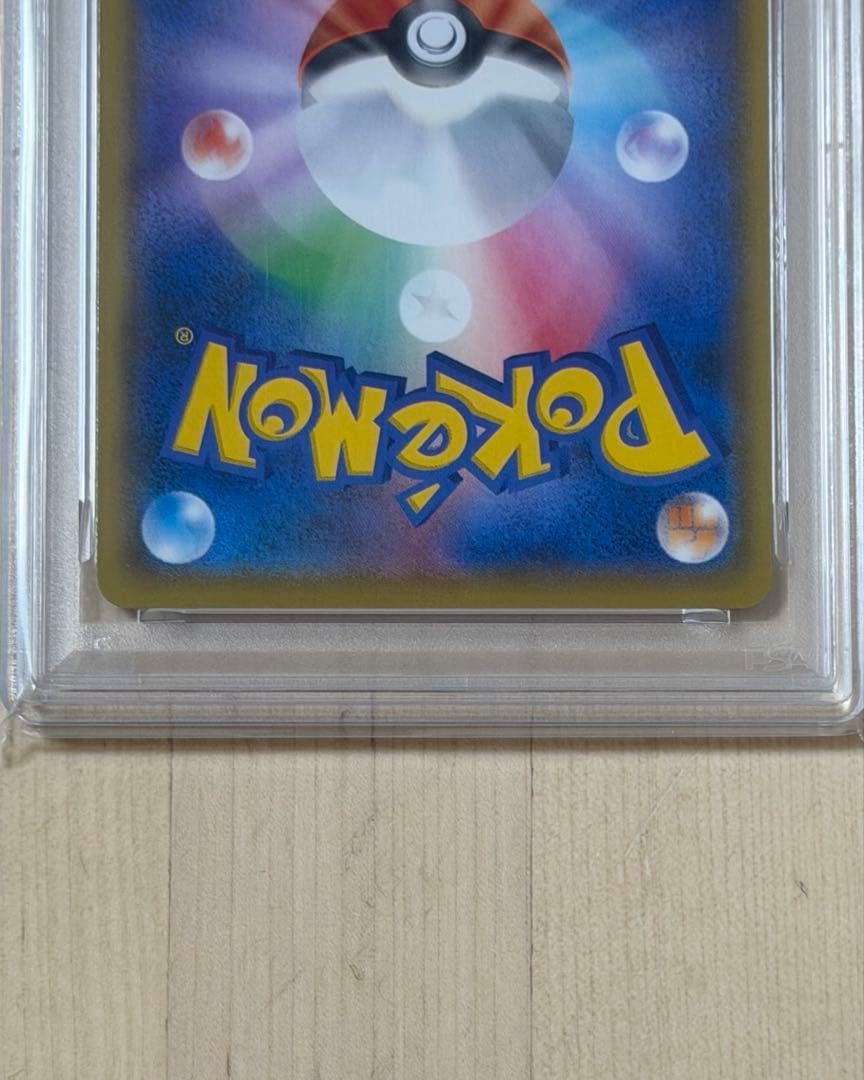 PSA 10 Pokemon Donphan — S Series Promo Card — Japanese