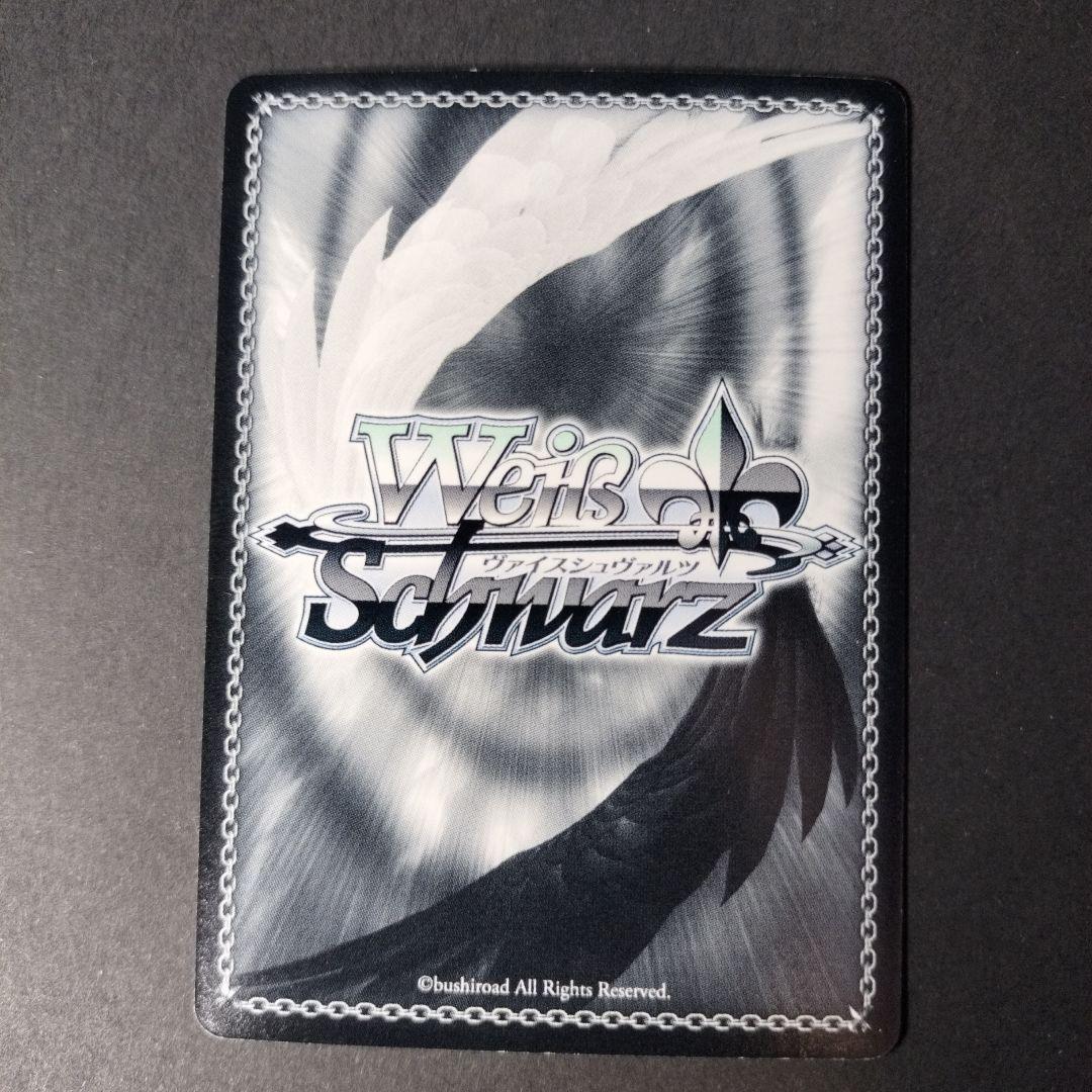 Weiss Schwarz Big Sister" Anzu Signed — Japanese