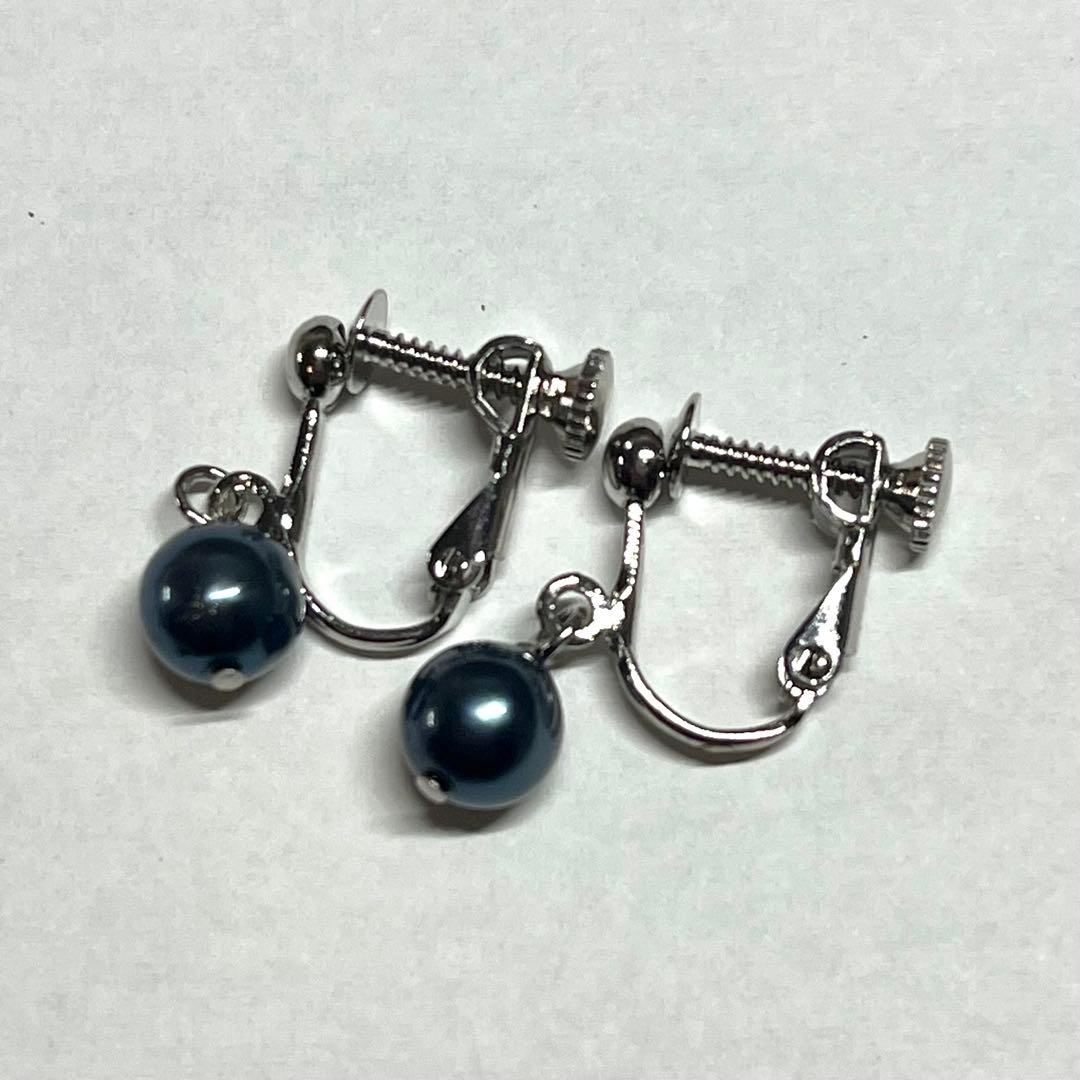 Akoya Pearl black pearl necklace and matching earrings set with pearls sized 6.5-7.0mm and 43cm necklace length