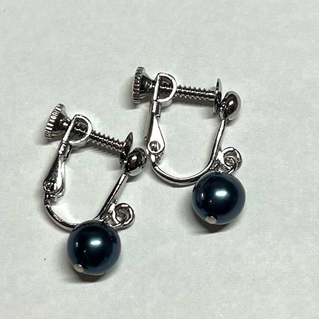 Akoya Pearl black pearl necklace and matching earrings set with pearls sized 6.5-7.0mm and 43cm necklace length