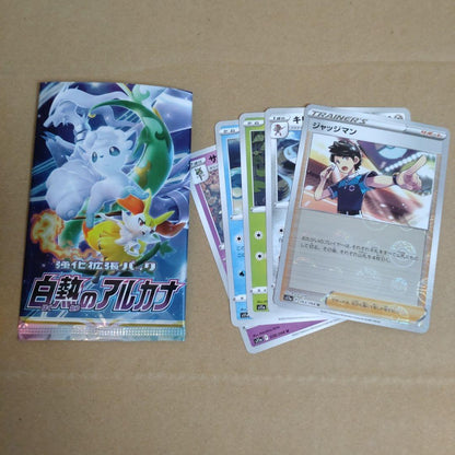 Pokemon Pokémon Card Game: White-Hot Arcana Pack — Japanese