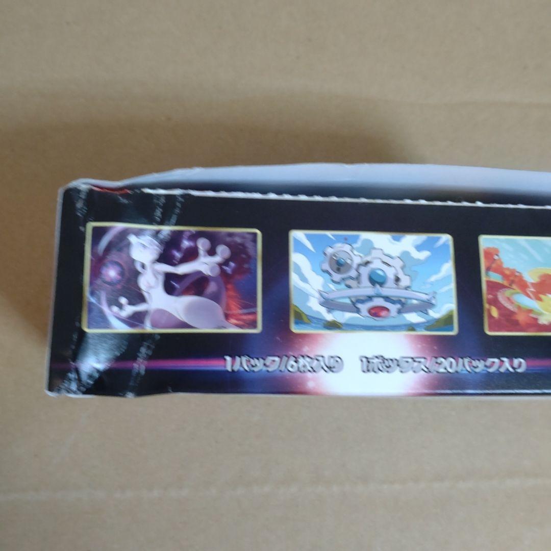 Pokemon Pokémon Card Game: White-Hot Arcana Pack — Japanese