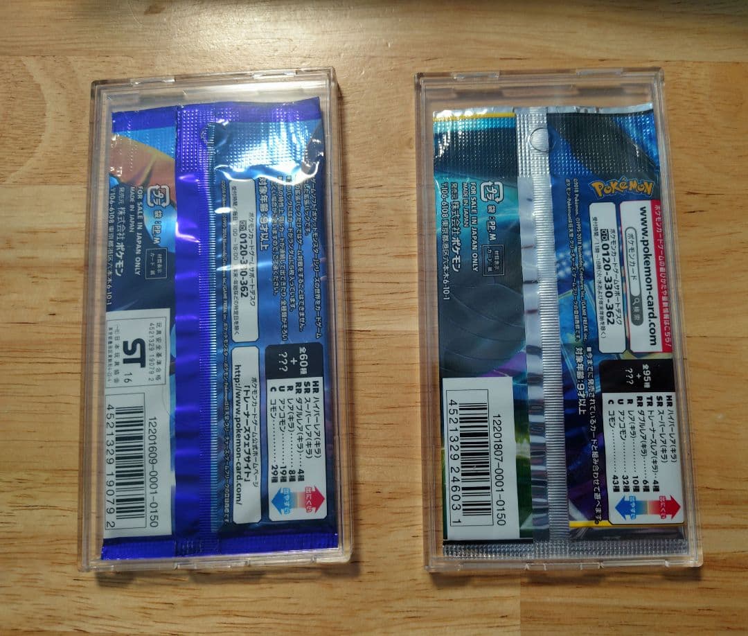 Pokemon Pokémon Card Sun & Moon Unopened Pack Pack — Japanese