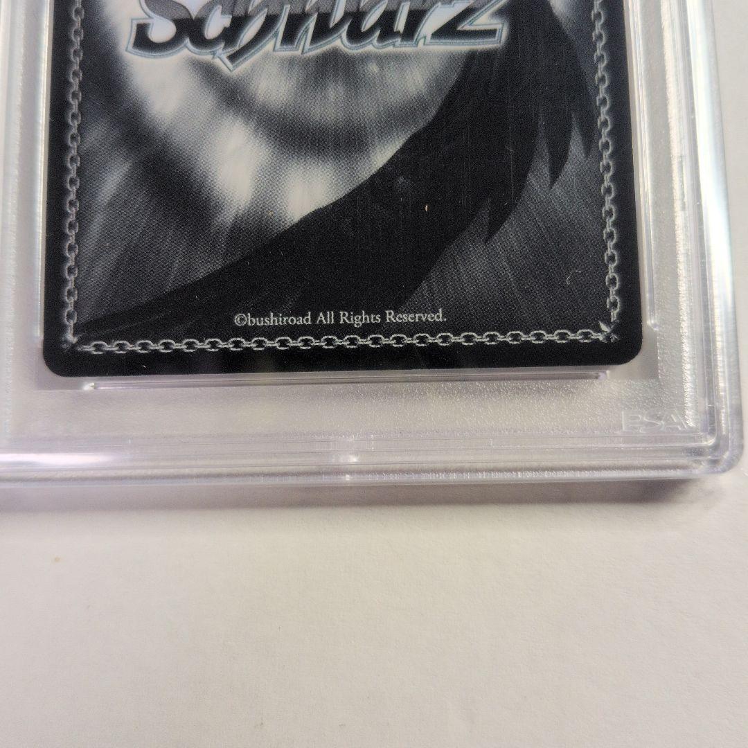 PSA 9 Summer Memories Tsumugi — Japanese
