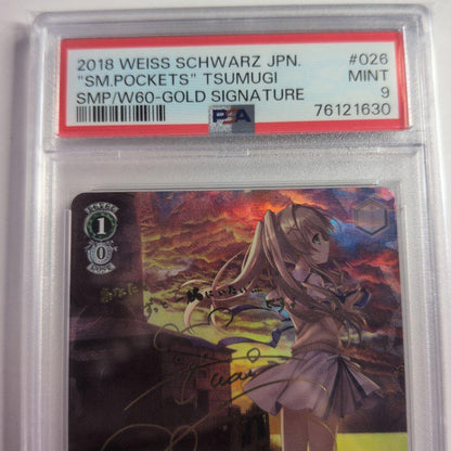 PSA 9 Summer Memories Tsumugi — Japanese