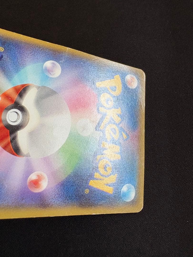 Pokemon Gallade ex SR — XY Expansion Pack Emerald Break 081/078 — Japanese