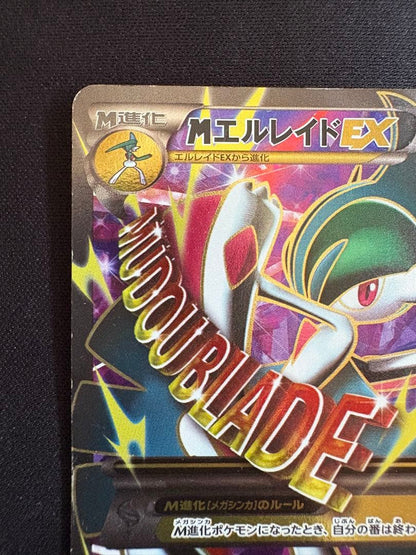 Pokemon Gallade ex SR — XY Expansion Pack Emerald Break 081/078 — Japanese