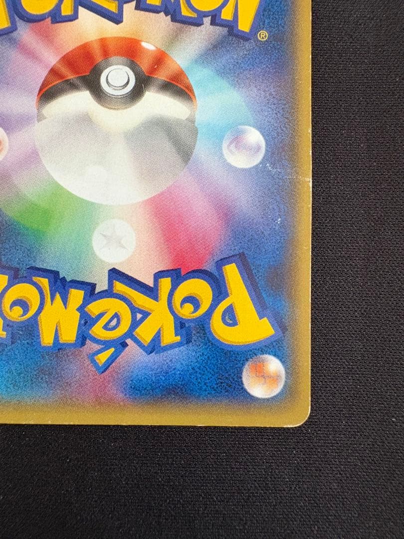 Pokemon Gallade ex SR — XY Expansion Pack Emerald Break 081/078 — Japanese