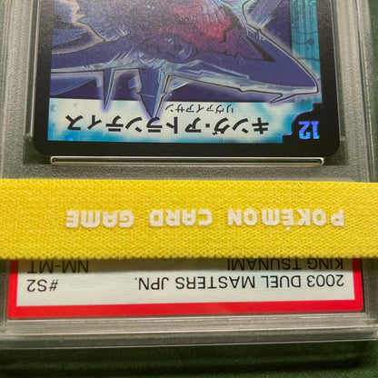 PSA 10 Duel Masters King Atlantis — Japanese
