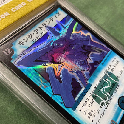 PSA 10 Duel Masters King Atlantis — Japanese