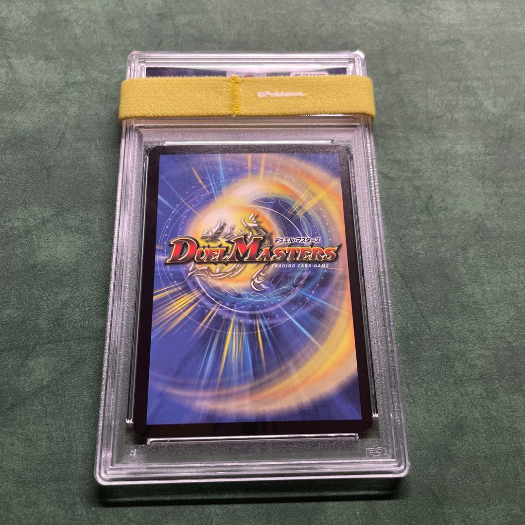 PSA 10 Duel Masters King Atlantis — Japanese
