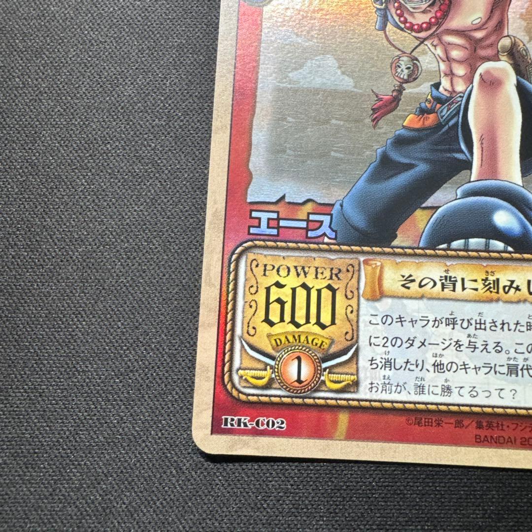 One Piece Ace — RK-C02 — Japanese