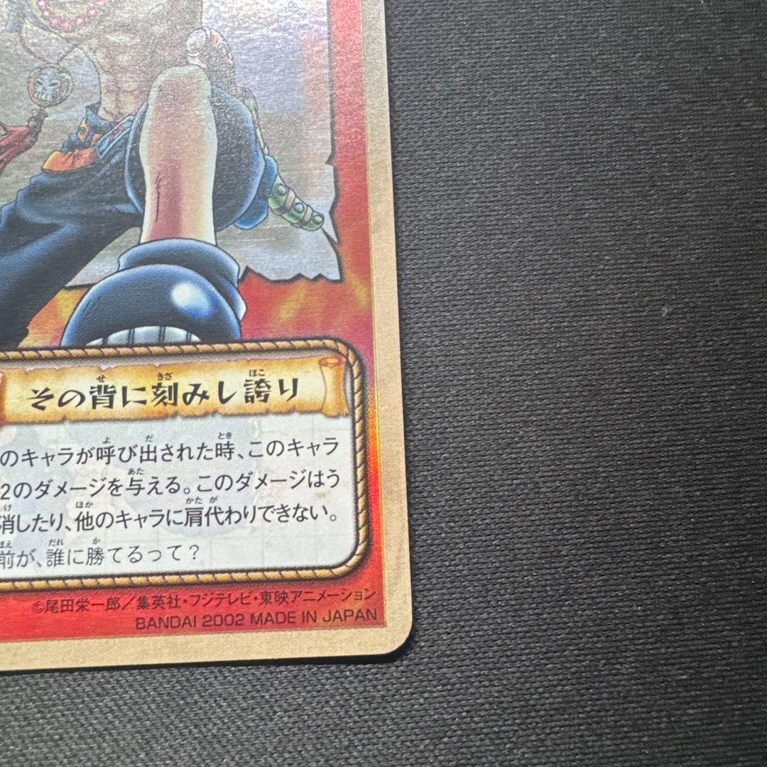 One Piece Ace — RK-C02 — Japanese