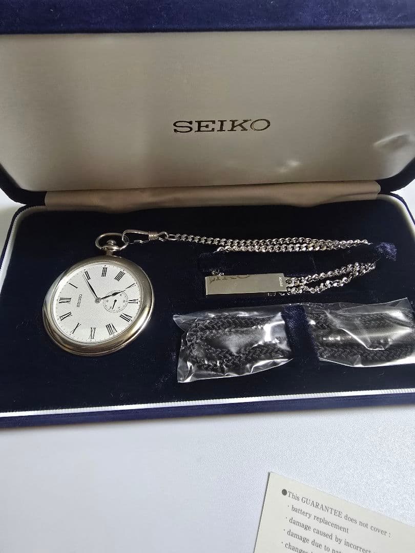 SEIKO JAL Limited Edition Pocket Watch Quartz Men's — Japanese