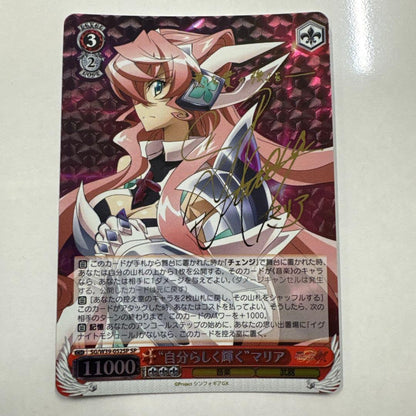 Weiss Schwarz Weiße Sign 自分らしく輝く マリア — Japanese