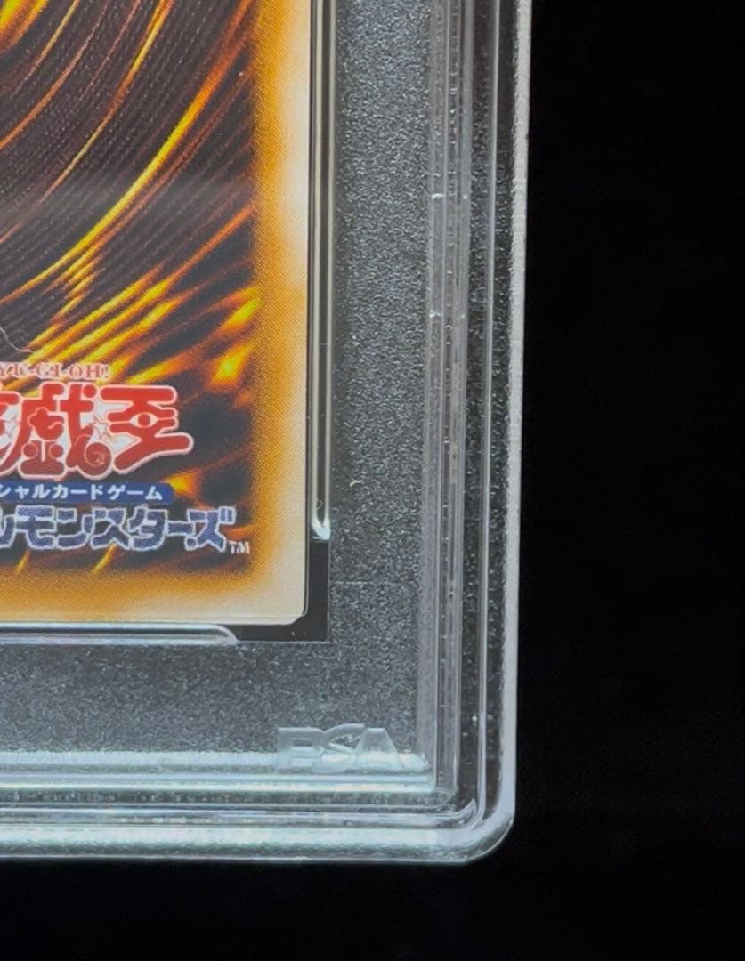 Bandai Yu-Gi-Oh PSA9 Sacred Barrier Mirror Force Secret Rare 2000 Edition card from Japan import initial set