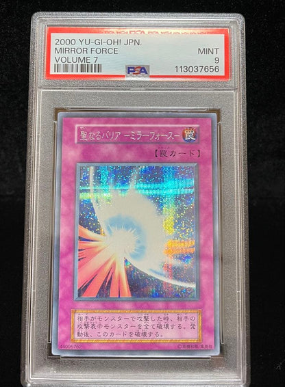Bandai Yu-Gi-Oh PSA9 Sacred Barrier Mirror Force Secret Rare 2000 Edition card from Japan import initial set