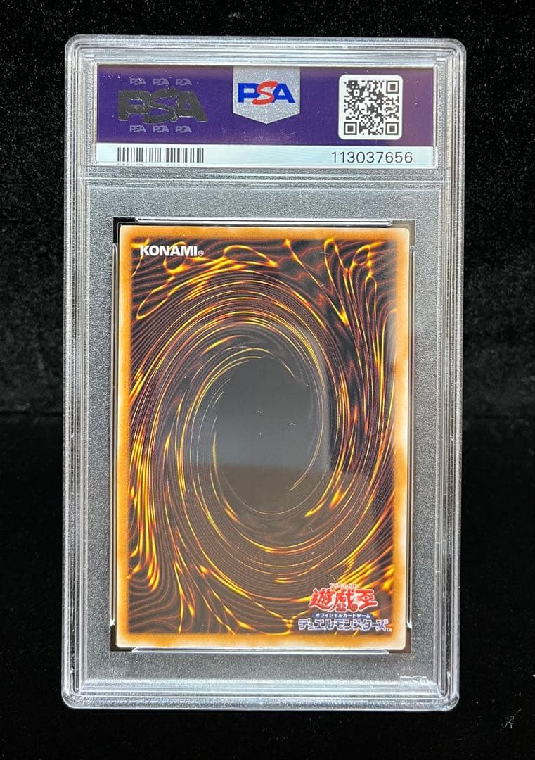 Bandai Yu-Gi-Oh PSA9 Sacred Barrier Mirror Force Secret Rare 2000 Edition card from Japan import initial set