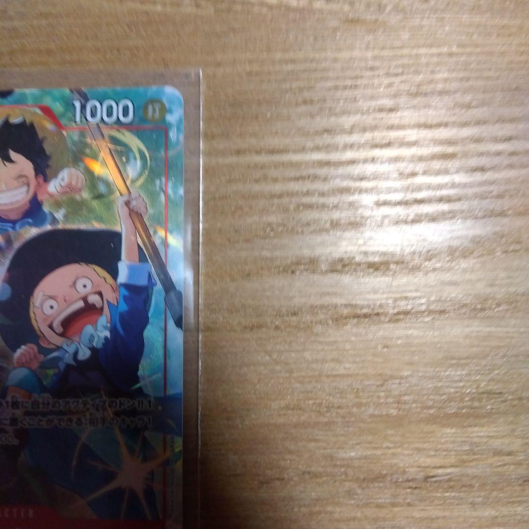 One Piece Luffy — OP13-007 — Japanese