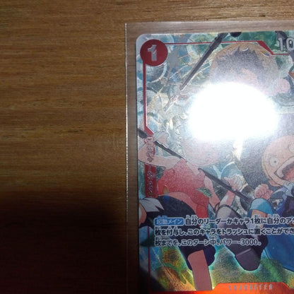 One Piece Luffy — OP13-007 — Japanese