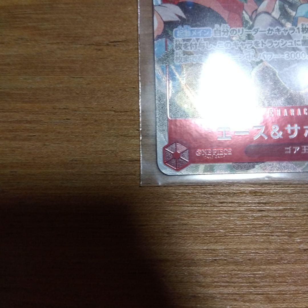 One Piece Luffy — OP13-007 — Japanese