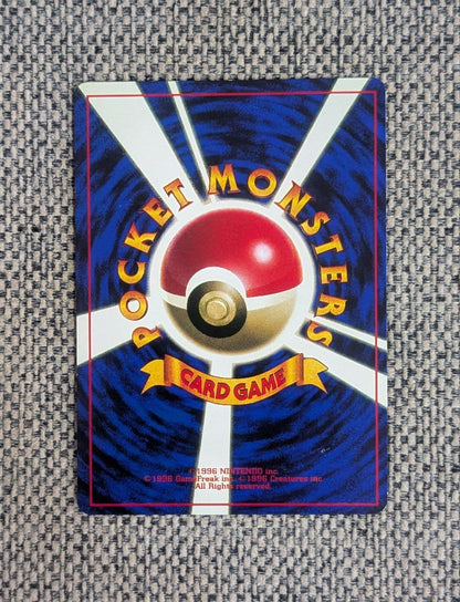 Pokemon Pikachu — Japanese