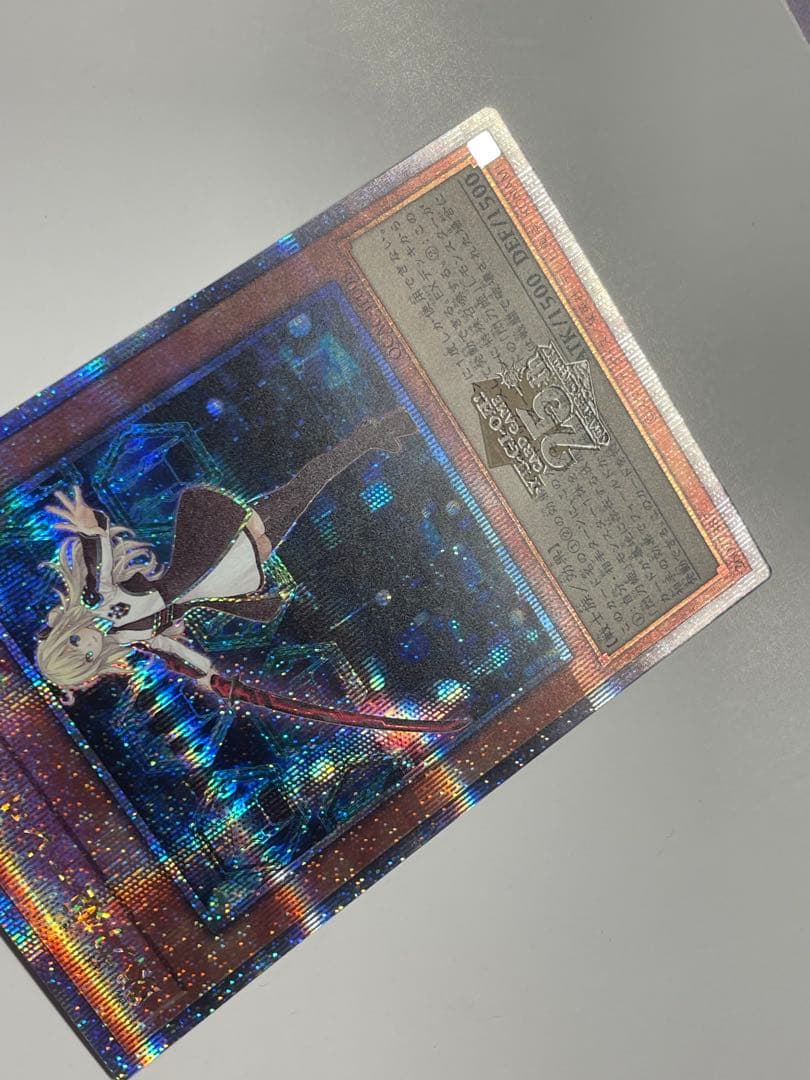 Yu-Gi-Oh Blade of the Legend - Ray Quartersheet Secret 25th Prisma — Japanese