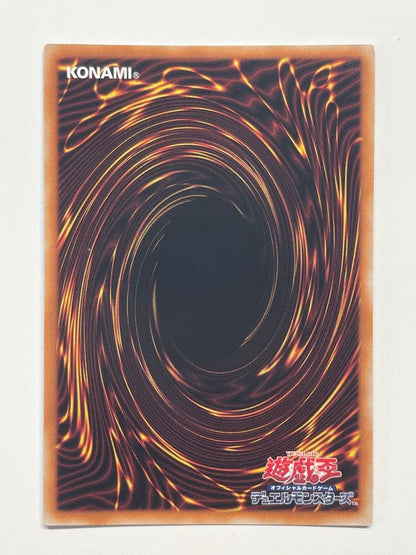 Yu-Gi-Oh Blade of the Legend - Ray Quartersheet Secret 25th Prisma — Japanese