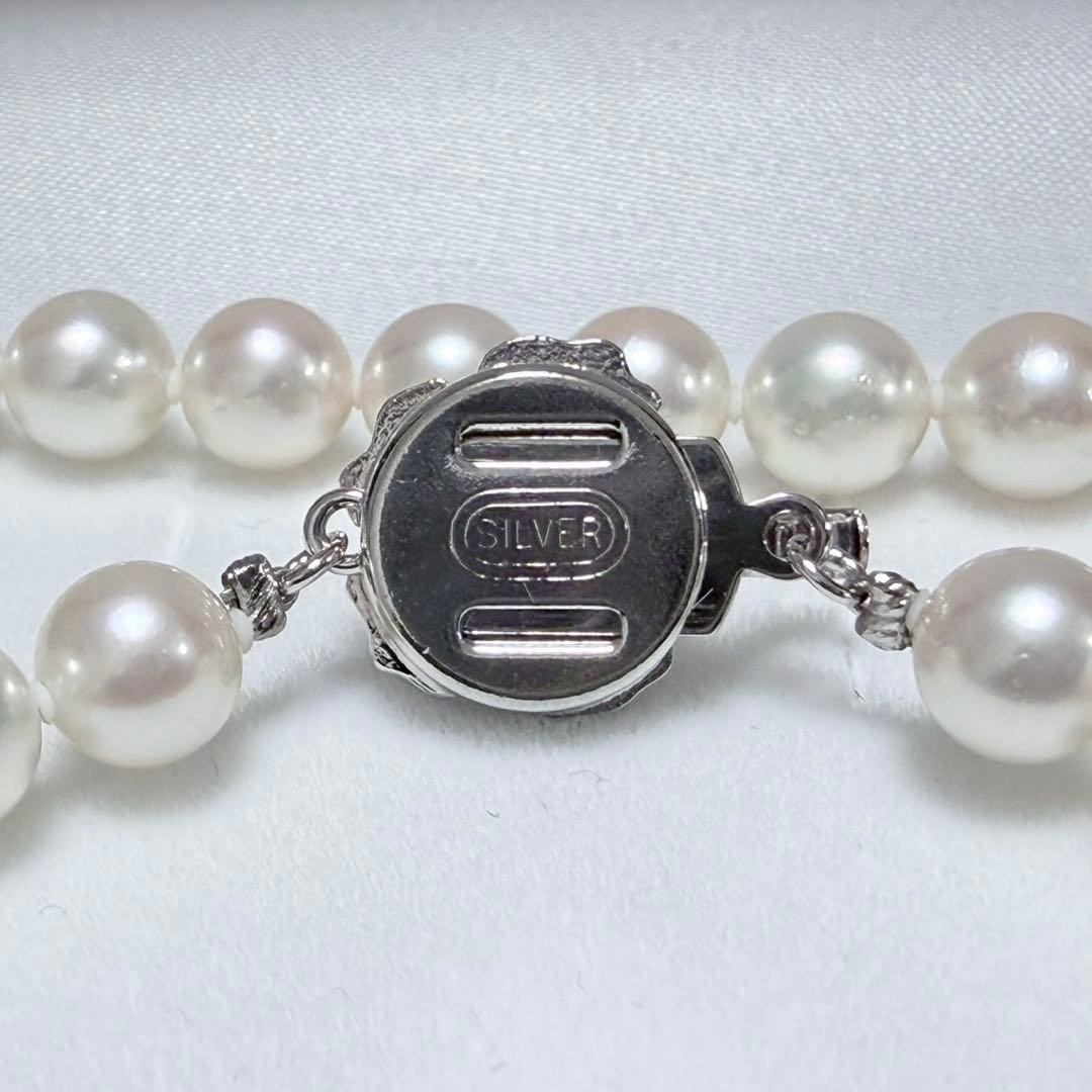 Akoya pearl genuine pearl necklace with 7.0-7.5mm pearls approximately 43cm long
